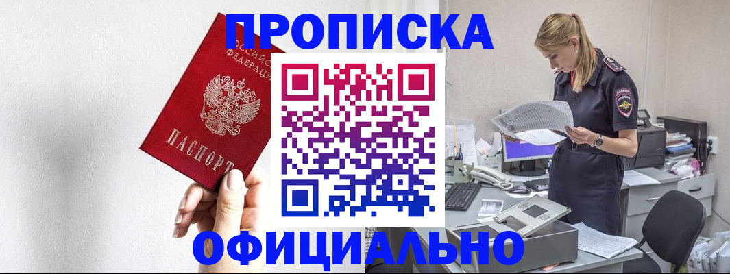 регистрация для школы в Воронежской области